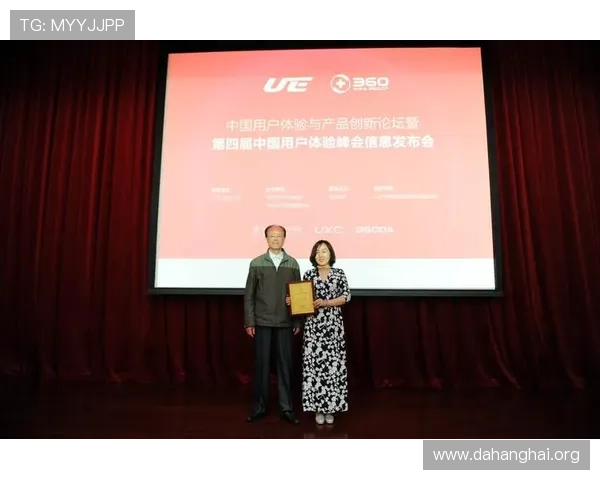 斗球官网app优惠活动与福利，丰富奖励助力用户体育娱乐体验