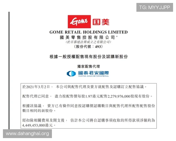 斗球官网官方公告，最新活动资讯与赛事安排一手掌握