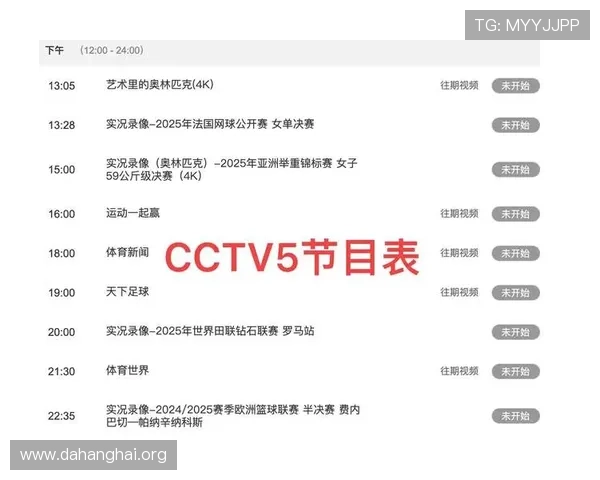 斗球直播app下载苹果手机版最新版本，畅享高清赛事直播体验