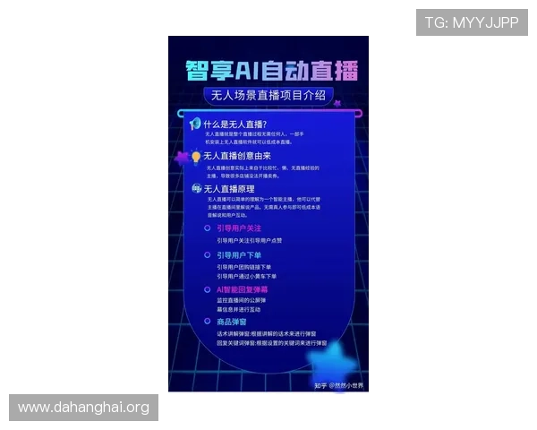 斗球直播app下载最新版官网官方渠道，安全稳定的直播服务让你随时随地畅享体育盛宴